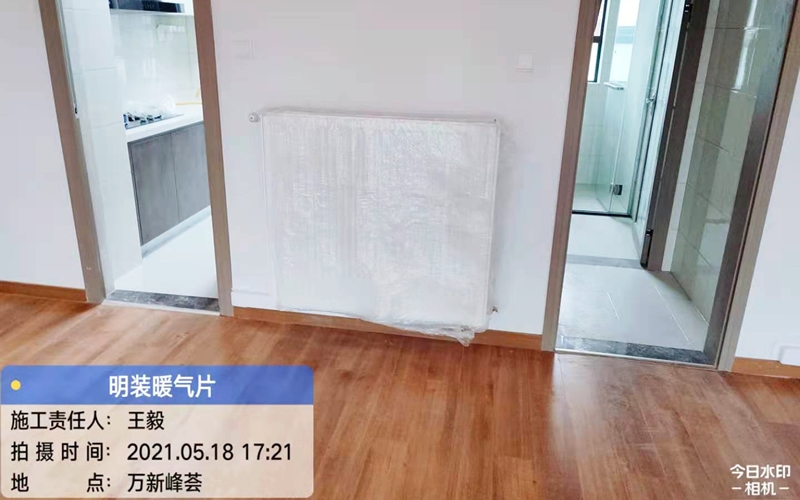 【万新峰荟14-1301】德国威能明装暖气片安装施工