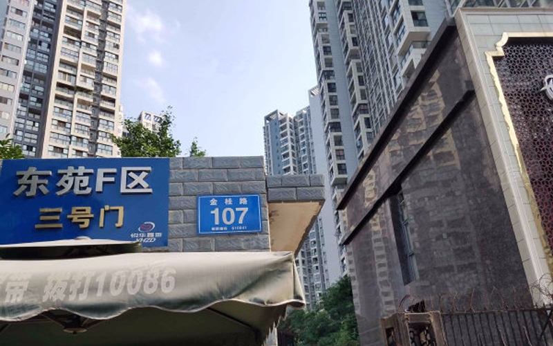 【东苑F区1-2***】德国威能明装暖气片安装施工