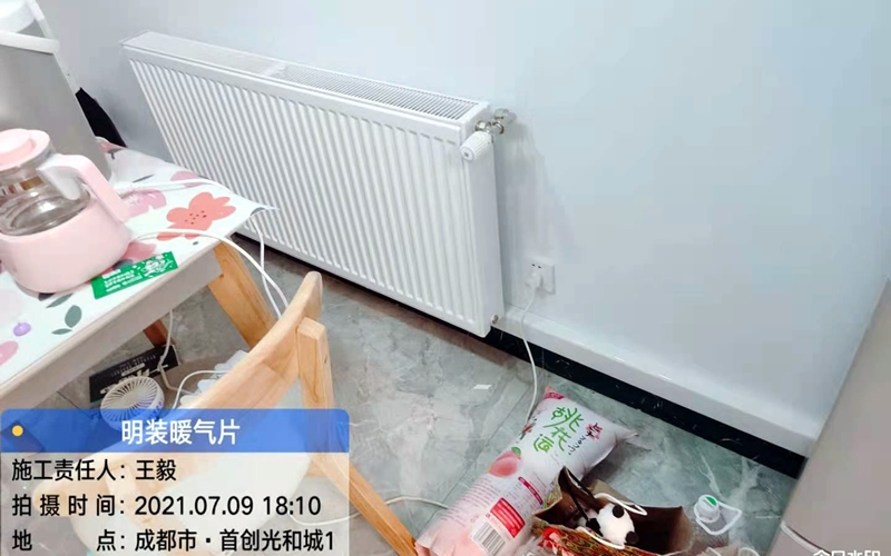 【首创光和城1期7-2-2106】德国威能明装暖气片安装施工