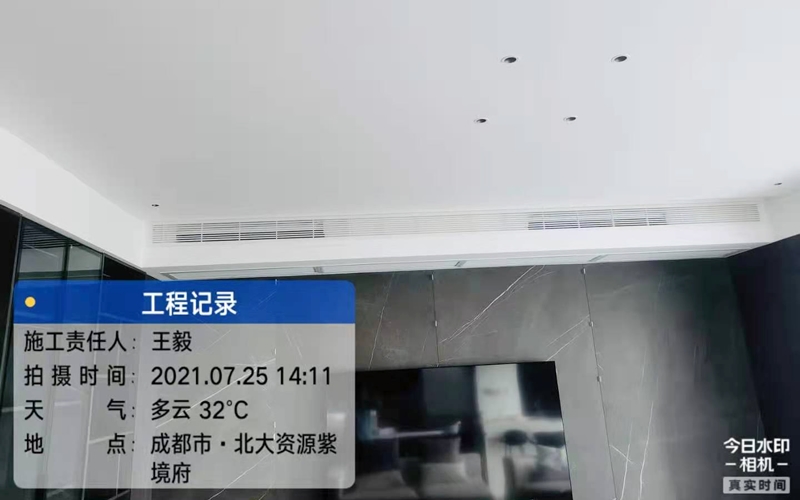 【北大资源紫镜府9-11】日立家用中央空调多联机安装