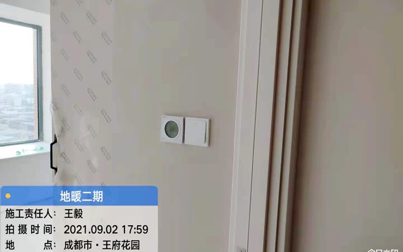 【王府花园三期御锦园4-1-12--】德国威能地暖安装施工案例