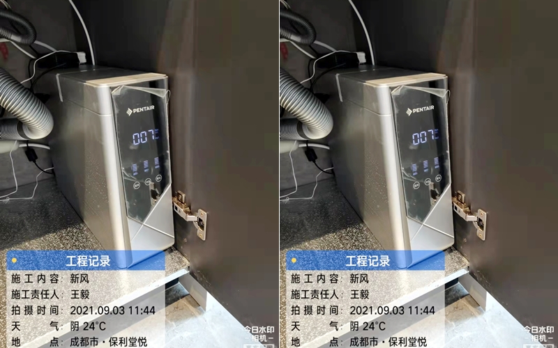 【保利堂悦14-1-2501】美国滨特尔V3000-a末端直饮机安装