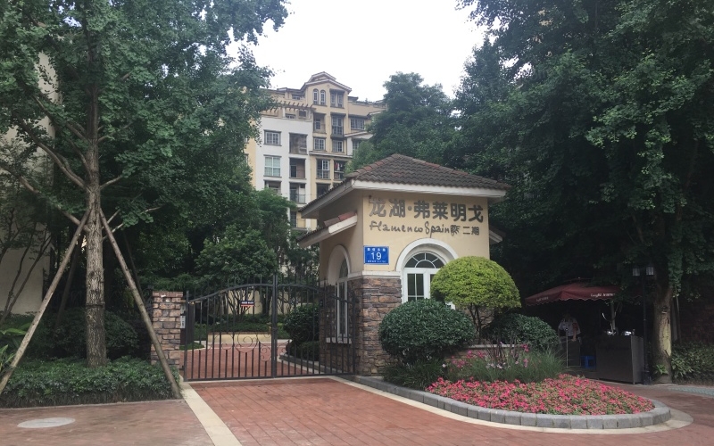 【龙湖弗莱明戈二期13-1-3**】德国威能明装暖气片安装施工