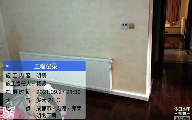 【龙湖弗莱明戈二期13-1-301】德国威能明装暖气片安装施工