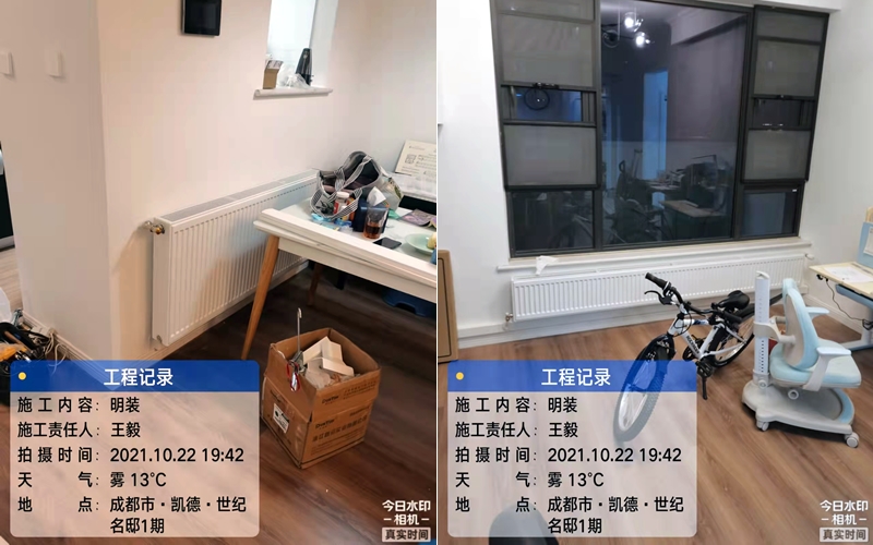 【凯德世纪名邸6-301】意大利贝雷塔明装暖气片安装施工