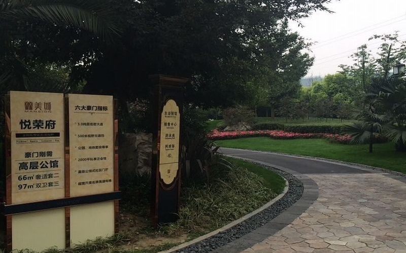 【美城悦荣府东区8-1-3***】德国威能明装暖气片安装施工