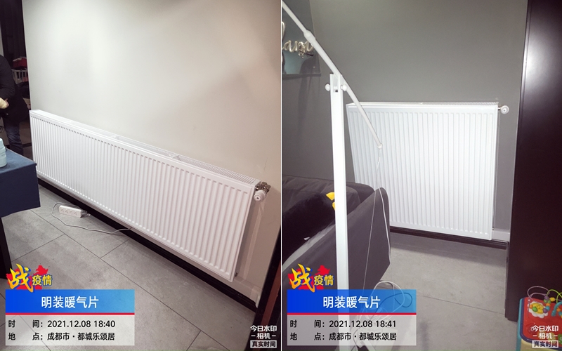 【雅颂居二期5-2702】德国威能明装暖气片安装施工
