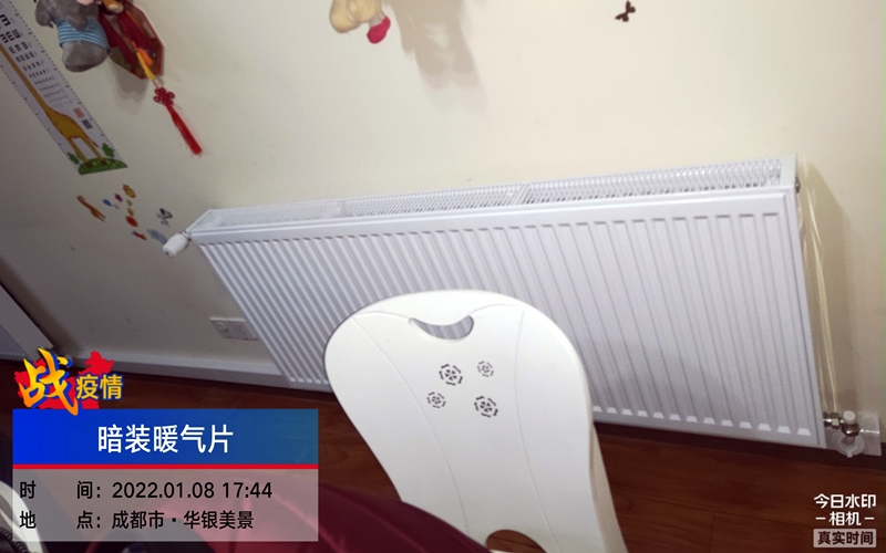 【华银美景21-3-1504】意大利贝雷塔明装暖气片安装施工