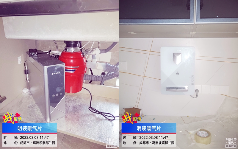 【葛洲坝紫郡兰园11-2-301】美国怡口净水末端直饮机安装