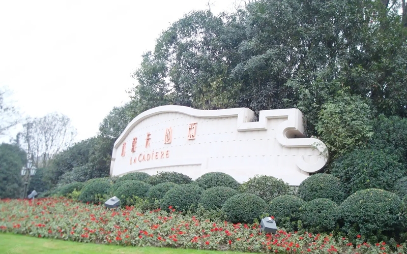 【蔚蓝轩A区1期2-1-503】德国威能地暖安装施工案例