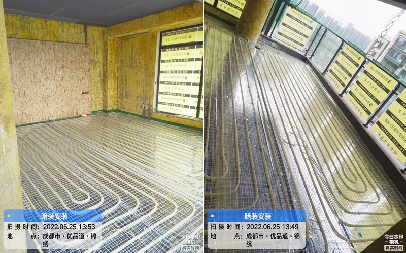 【优品道锦绣4-2402】德国威能地暖安装施工案例