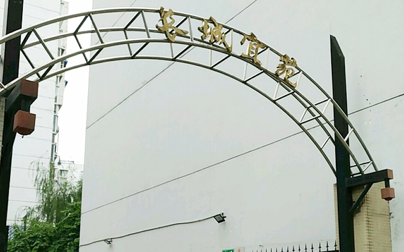 【长城宜苑4-1-***】德国威能净水末端直饮机安装