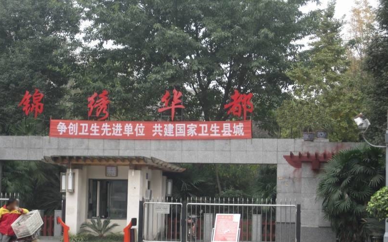 【锦绣华都西区71-6-***】日立家用中央空调风管机安装