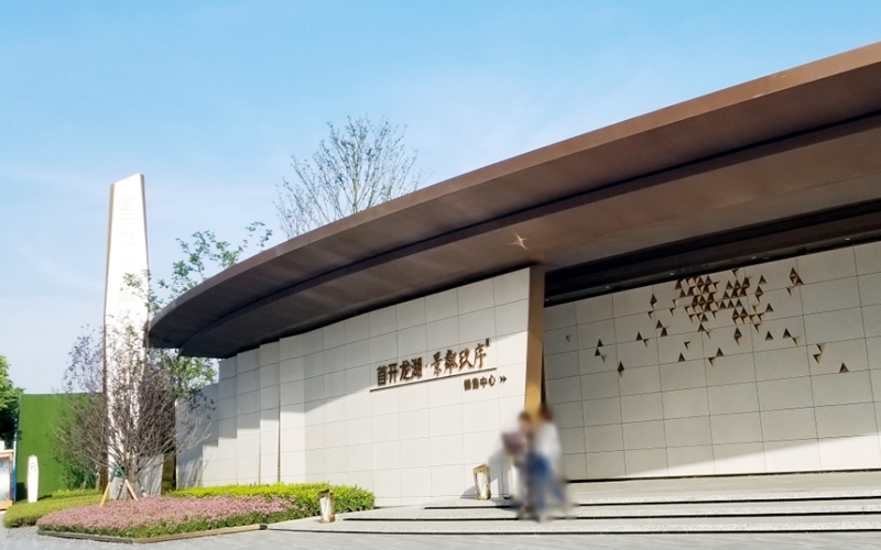 【首开龙湖景粼玖序2期5-***】德国威能地暖安装施工案例
