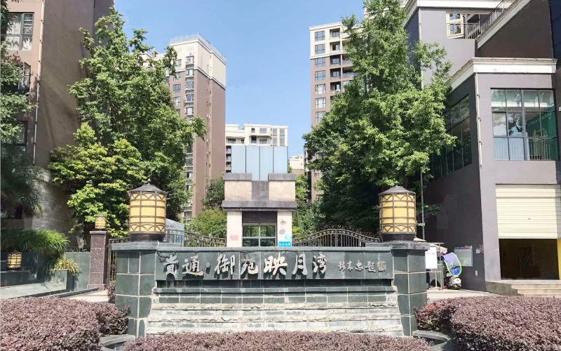 【映月湾7-1-1***】美国滨特尔中央软水机和大白瓶安装
