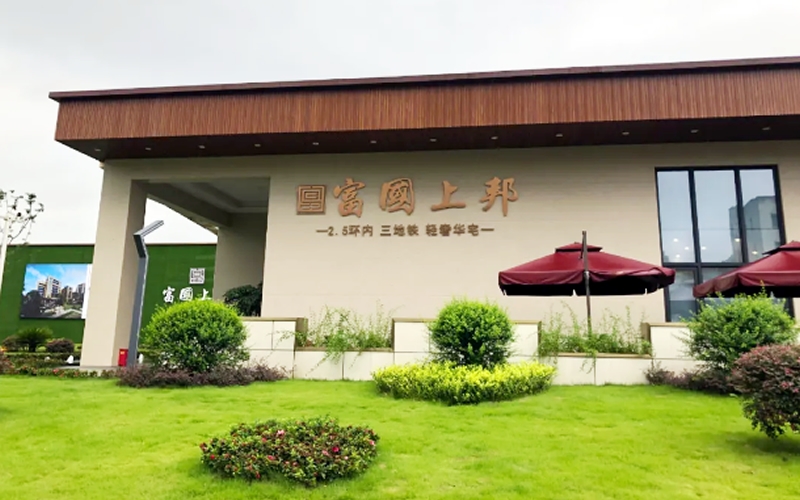 【富国上邦2-1-***】德国威能地暖安装施工案例