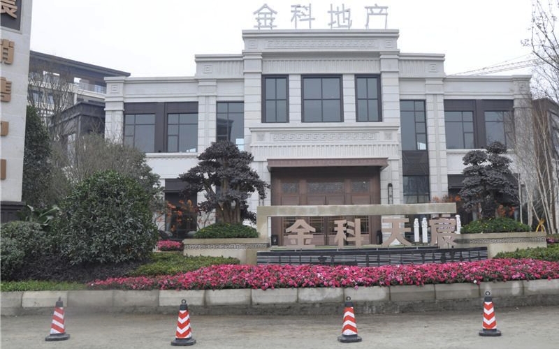 【金科天宸5-1-***】日立家用中央空调风口安装调试