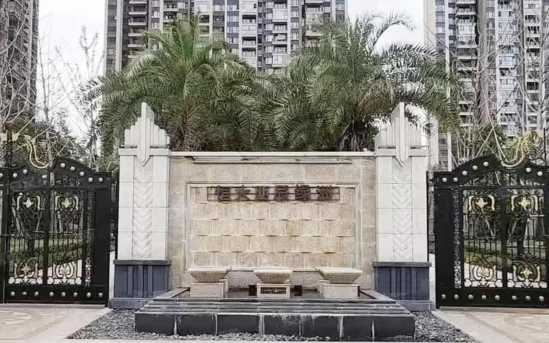 【恒大西辰绿洲一期11-***】博途明装暖气片安装施工