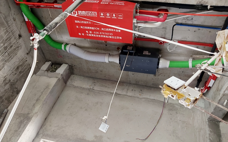 【新希锦官府13-2-701】日立PM2.5净化新风系统安装