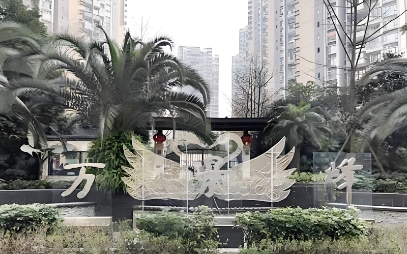 【万景峰4-2-2***】日立家用中央空调风管机安装