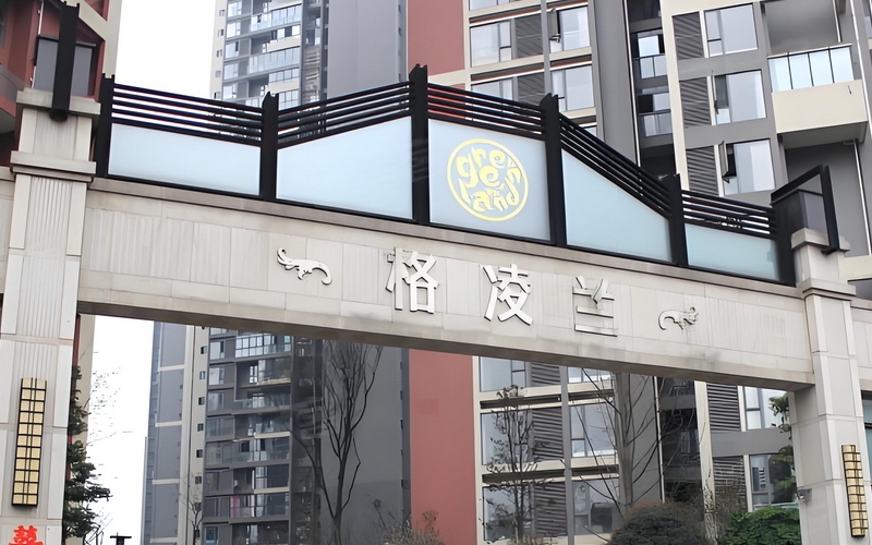 【格凌兰4-2***】德国威能明装暖气片安装施工