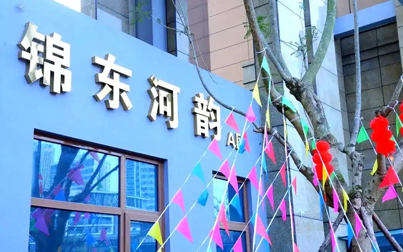 【锦东河韵A区1-1-***】德国威能明装暖气片安装施工