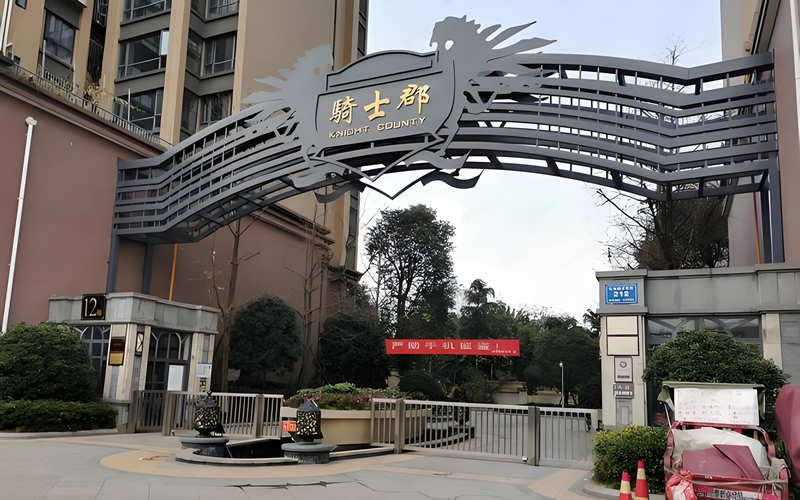 【西航港骑士郡3-1-***】德国威能明装暖气片安装施工