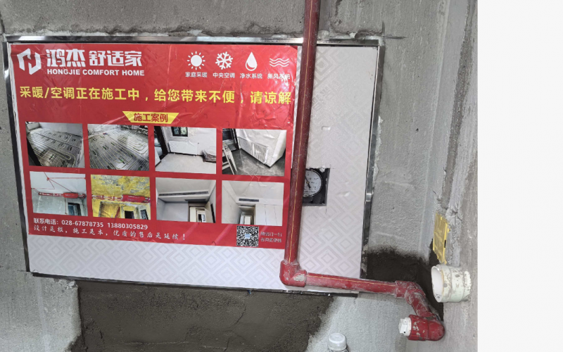 招商未来城6-1-1xxx